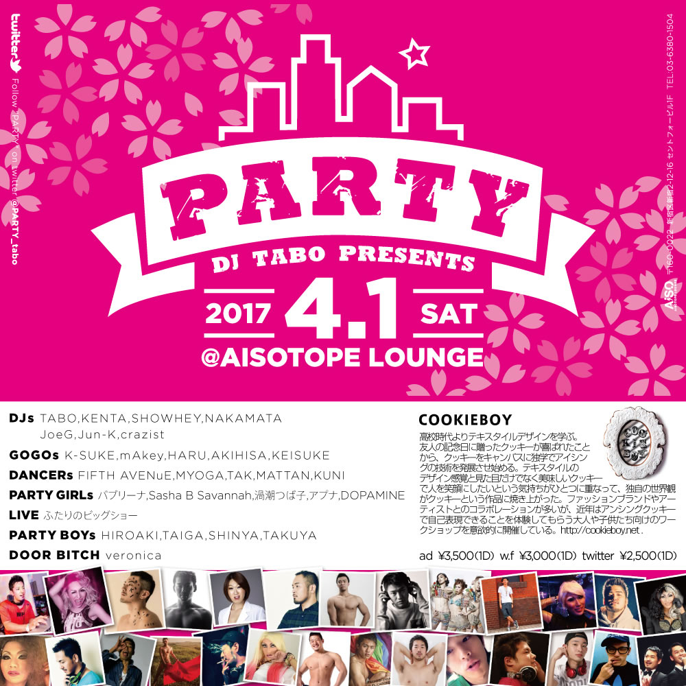 PARTY