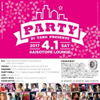 PARTY 1000x1000 249.2kb