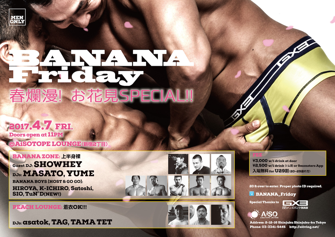 BANANA Friday