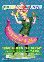QUEEN'S LOUNGE THE SHOW 601x843 550.8kb