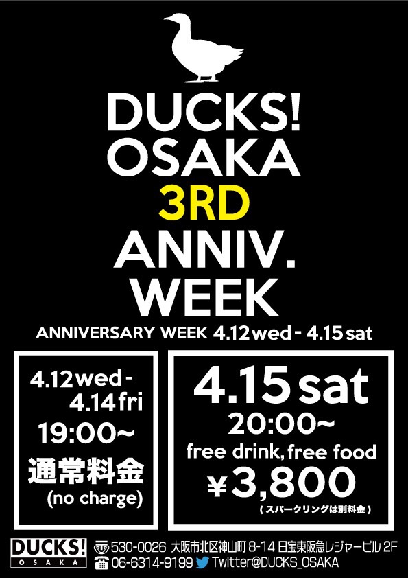 3rd anniversary week