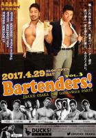 Bartenders!vol.3  - 592x846 211.2kb