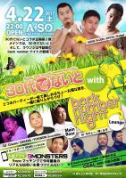 30代でないと with “back number night” 564x800 615.4kb