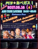 PUB★おベガス! 796x1024 316.2kb