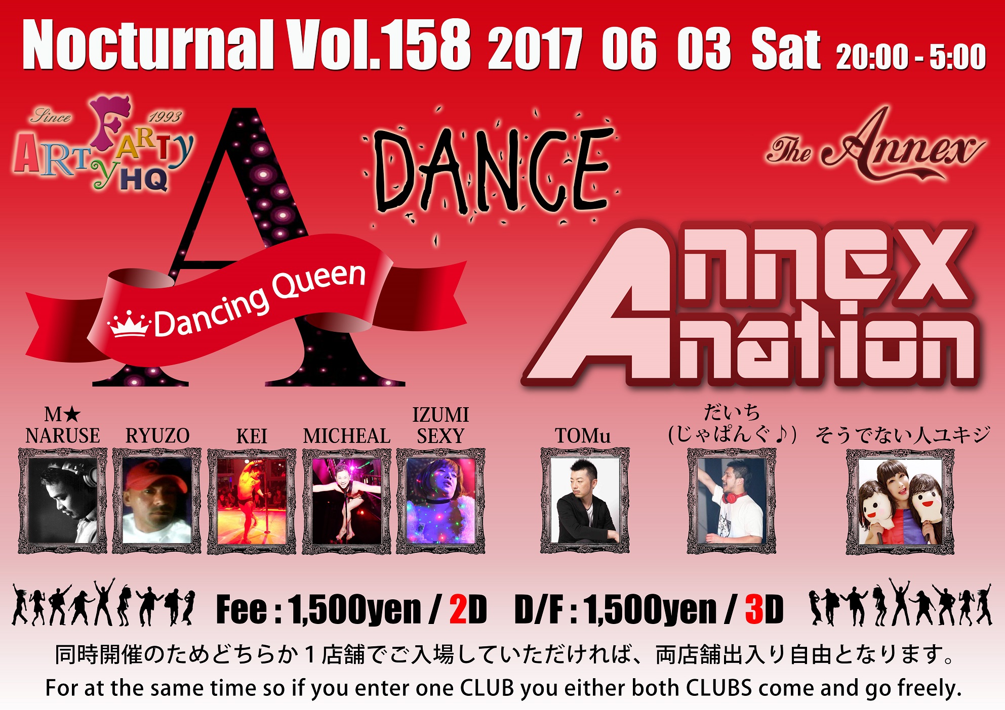 Nocturnal Vol.158