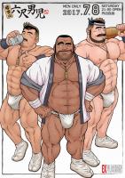 7/8(SAT) 21:00～5:00 堂山六尺男児 ＜MEN ONLY＞ 990x1400 319.7kb