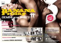 BANANA Friday 　“GEMINI（双子座）PARTY!” 1199x848 220.1kb