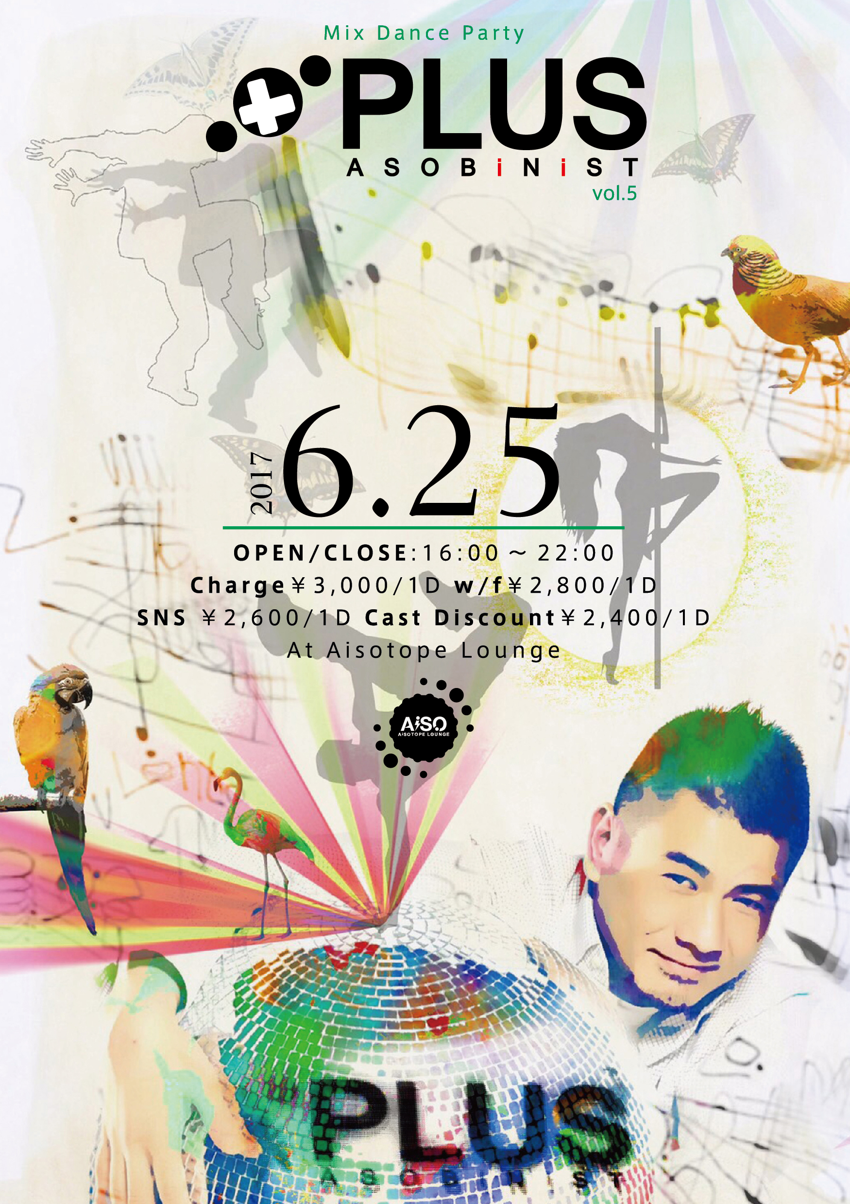 PLUS＋ 　Mix Dance Party