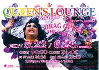QUEEN'S LOUNGE THE SHOW 842x595 560.3kb