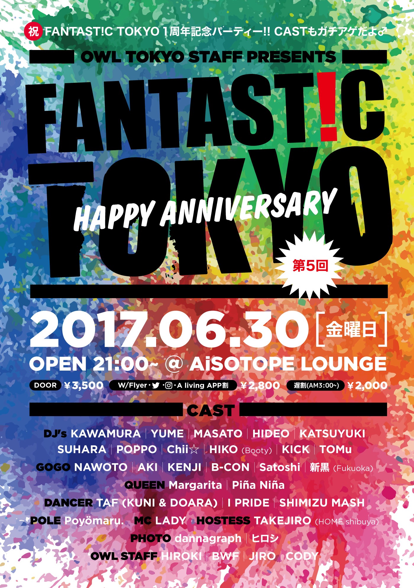 FANTAST!C TOKYO