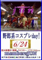 定例【野郎系コスプレday!】 524x738 96.5kb