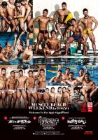 Shangri-La 59 "MUSCLE BEACH" 1539x2191 1565kb