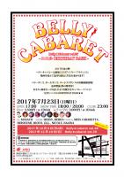 BELLY★CABARET vol.27 595x842 222.9kb