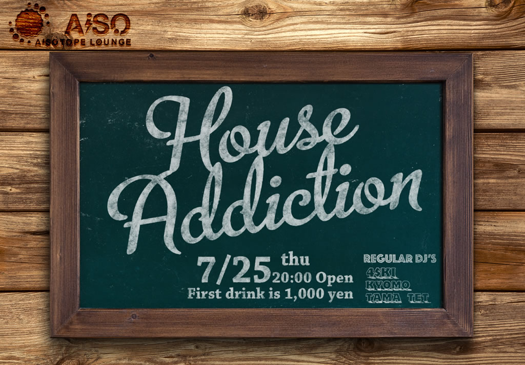 House addiction