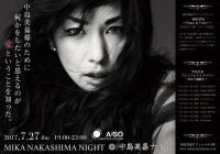 中島美嘉ナイト 2155x1511 1166kb