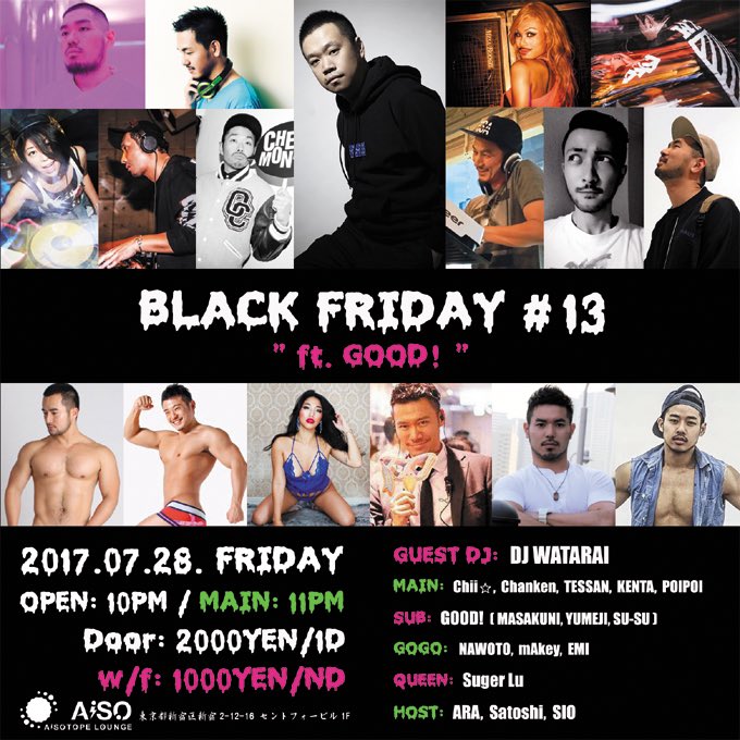 BLACK FRIDAY #13