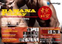 BANANA Friday 　in association with DESTINATION Beijing present 1500x1060 726.4kb