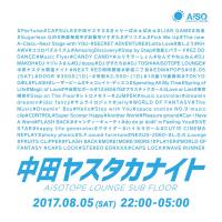 NEXT / 中田ヤスタカナイト 　-RED- 1000x1000 325.3kb