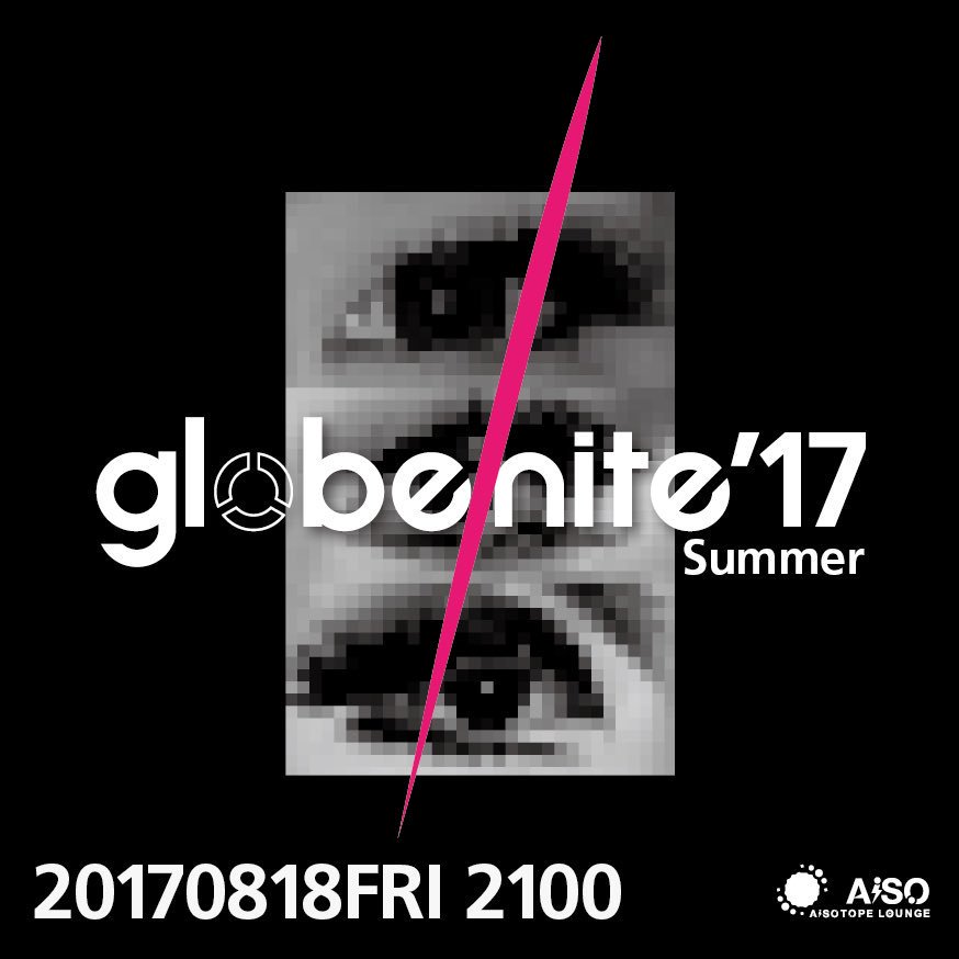 globe nite