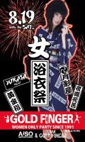 I♥GF 【GOLD FINGER】 617x1027 238kb