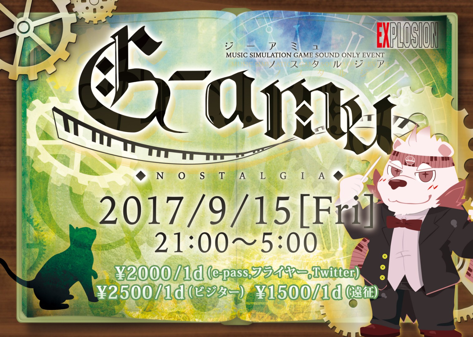 9/15(FRI) 21:00～5:00 G-amu NOSTALGIA ＜MIX＞
