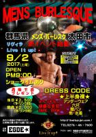 【MEN'S BURLESQUE】 メンズ・バーレスク ★2017年9月2日★土曜日  - 827x1169 237.7kb