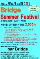 Bridge Summer Festival  - 720x1040 246.5kb
