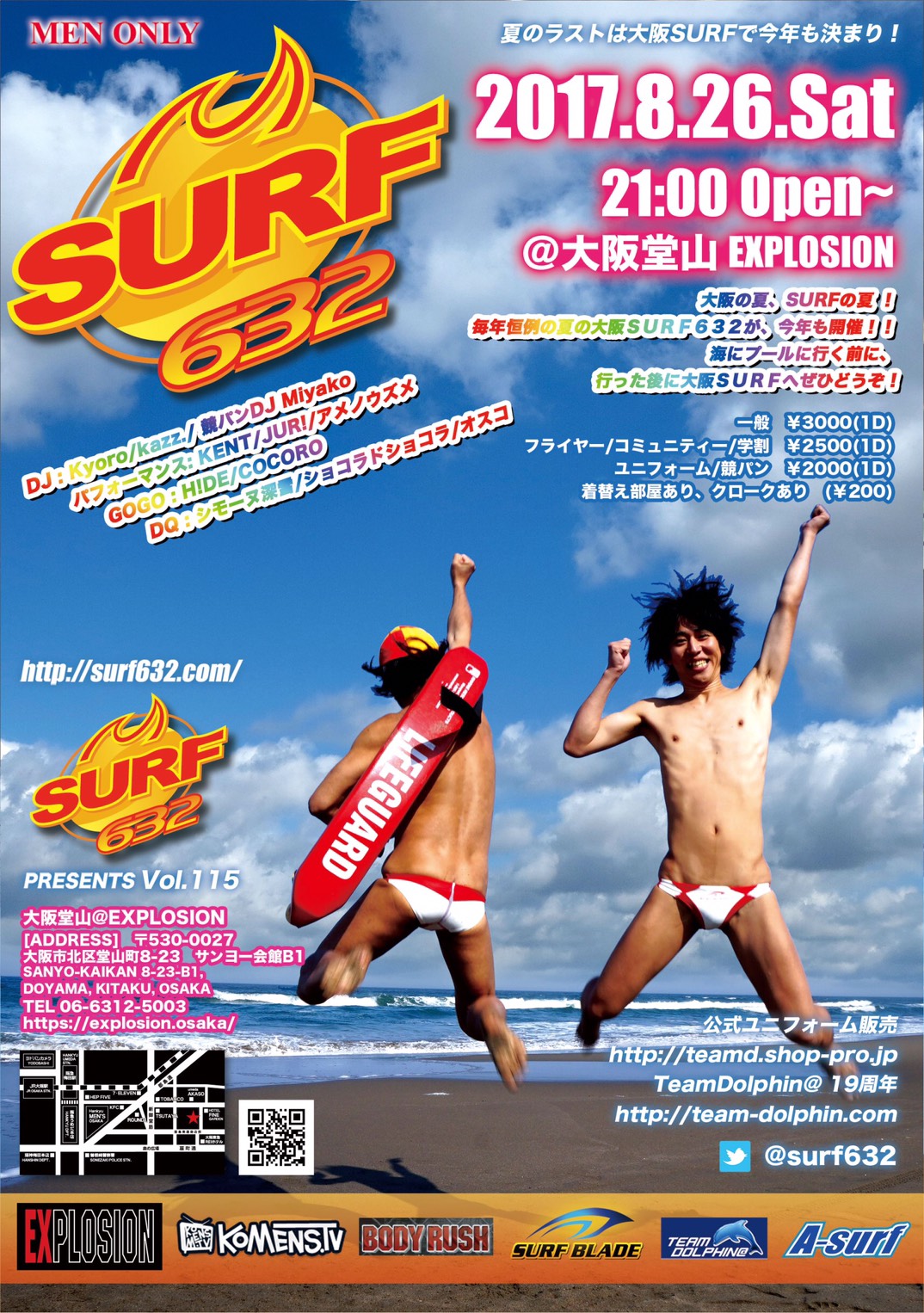 8/26(SAT) 21:00～5:00 SURF632 ＜MEN ONLY＞