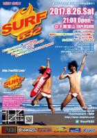 8/26(SAT) 21:00～5:00 SURF632 ＜MEN ONLY＞ 1074x1526 507.6kb