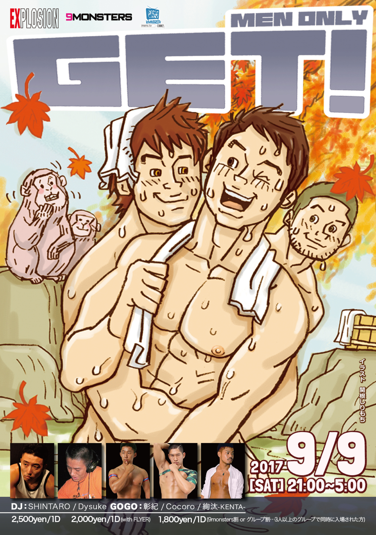 9/9(SAT) 21:00～5:00 GET! ＜MEN ONLY＞