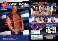 FOLSOM 「BLACK」(Leather Party)  - 1200x841 254.1kb