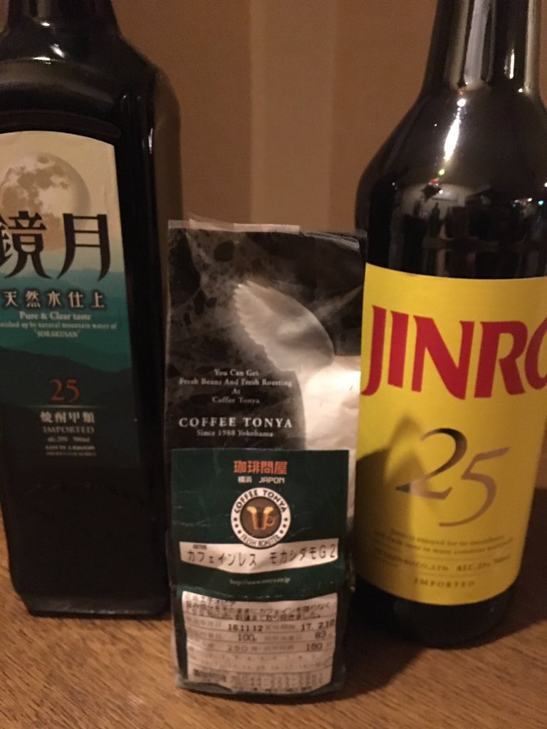 『新しい飲み物の仲間を紹介』