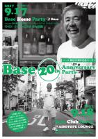 「Base 20th Anniversary Party」 1190x1684 482.7kb