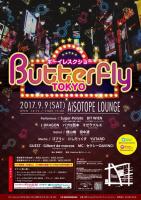 Butterfly東京 　～ボーイレスクショー～ 848x1200 249.9kb