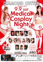 DIAMOND CUTTER 　Medical Cosplay Night!! 1164x1653 1419.5kb