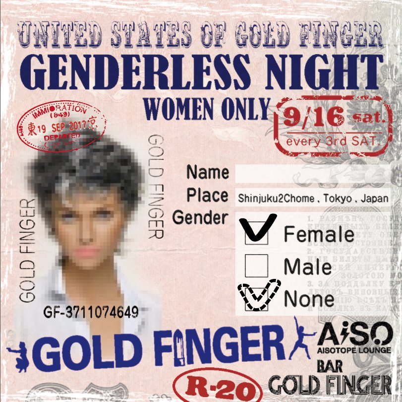 I♥GF 【GOLD FINGER】