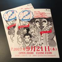 あの日見たマーガレットという花を僕達はまだ知らない。2 1024x1024 221.4kb