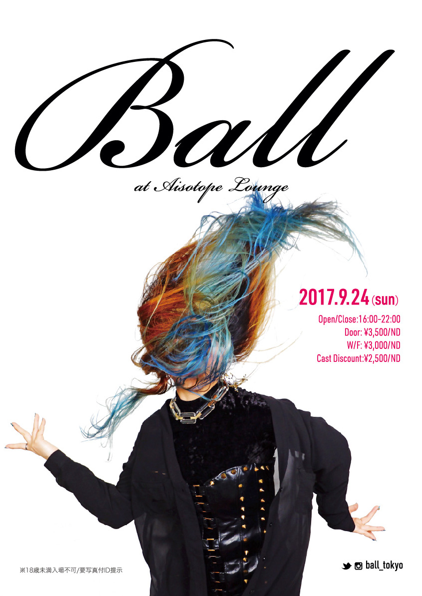 BALL