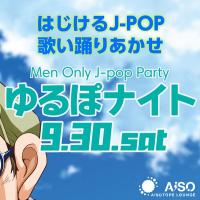 ゆるぽナイト 600x601 64.4kb