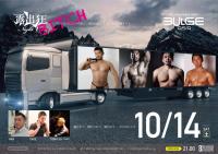 10/14(SAT) 21:00～5:00 BULGE ASIA 露出狂ナイト -BITCH- ＜MEN ONLY＞ 1024x720 141.7kb