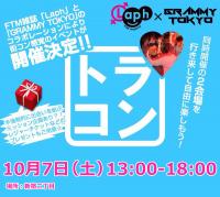 トラコン 　Laph × GRAMMY TOKYO 800x717 132.6kb