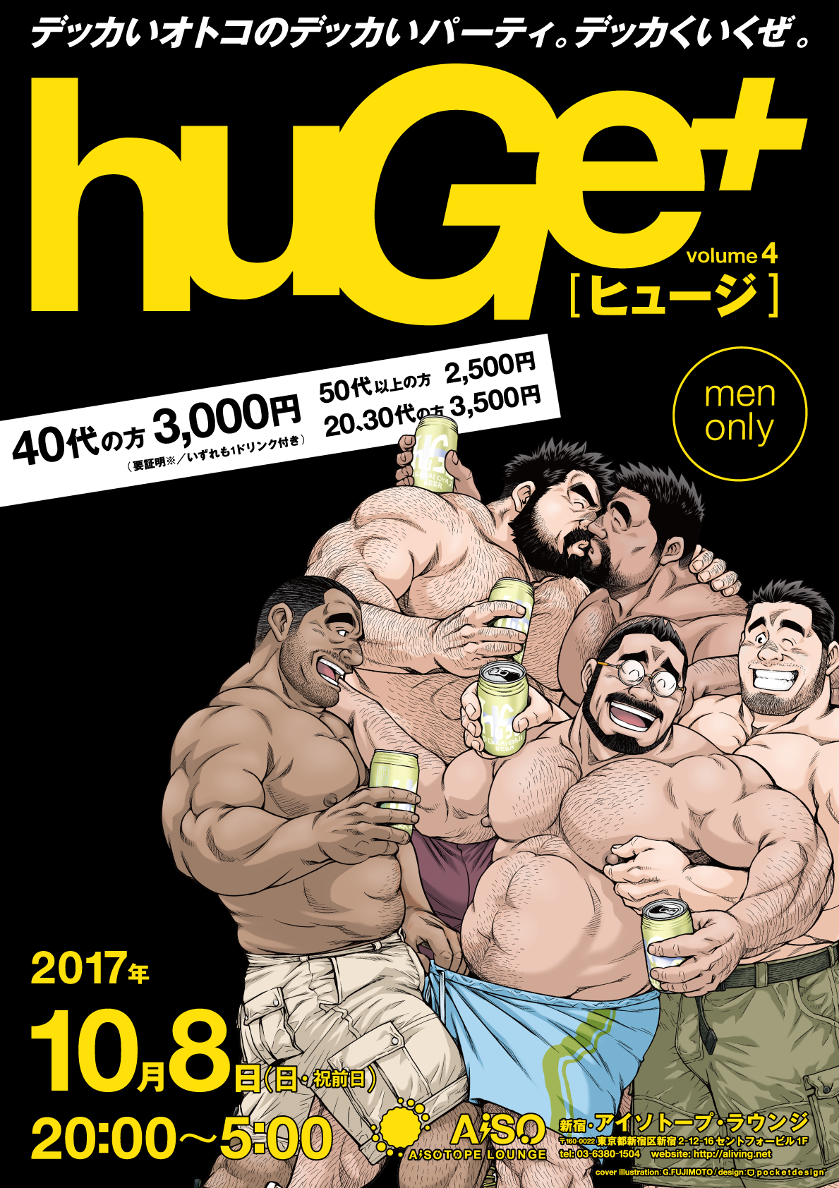 huGe+
