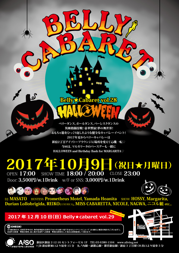 BELLY★CABARETvol.28