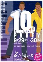 bar Bridge 十周年　Anniversary Party  - 595x842 125.9kb