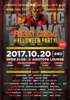 〓 FANTAST!C TOKYO vol.6 〓 1442x2048 368.3kb