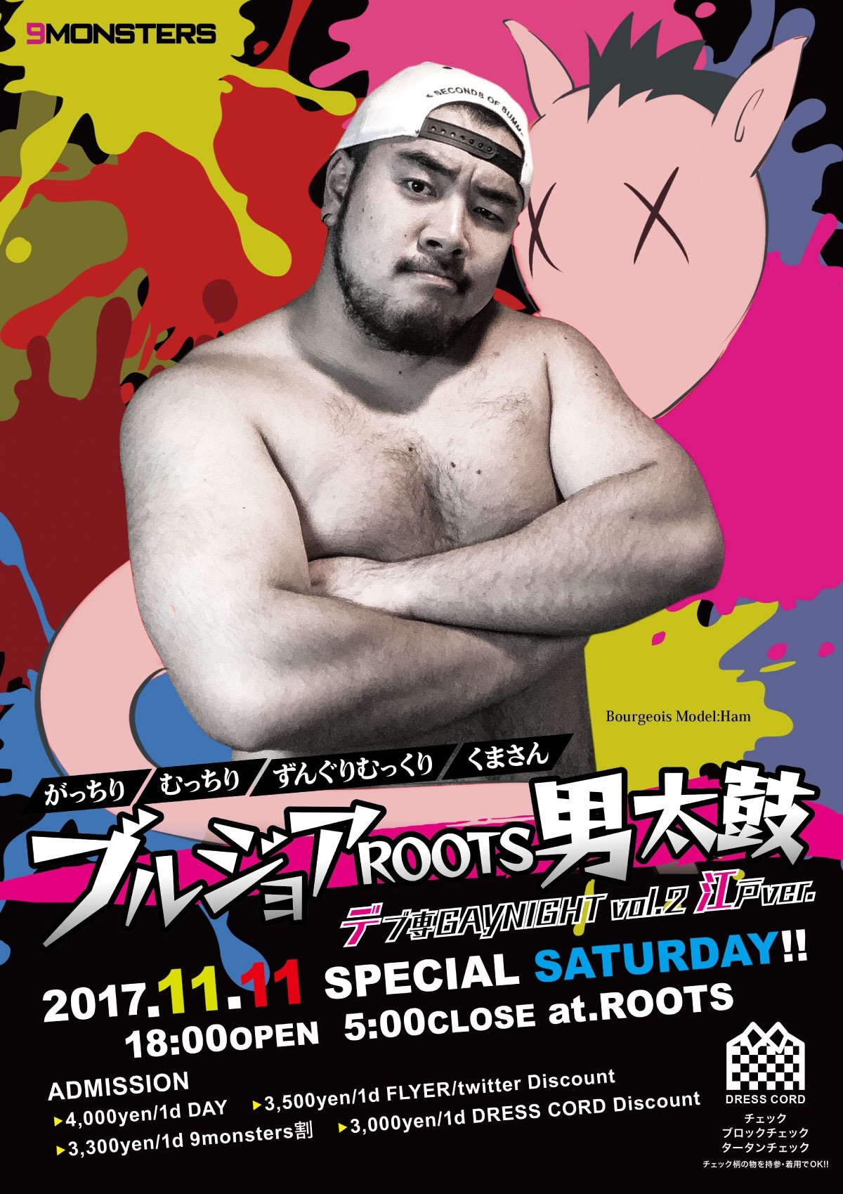 ブルジョアROOTS男太鼓