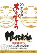 20周年 1064x1538 163.1kb