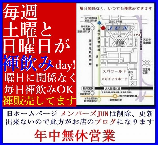 ホームページ引越し致しました。