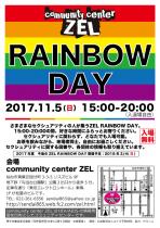 【仙台】様々なセクシュアリティの人が集う「ZEL RAINBOW DAY」  - 595x842 274.4kb