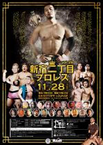 新宿二丁目プロレス ｖｏｌ．29 1722x2435 1243.2kb